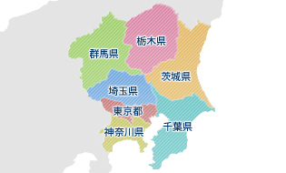 関東地方