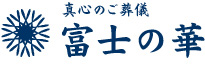 株式会社富士の華
